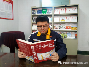 平凡崗位書(shū)寫青春華章
