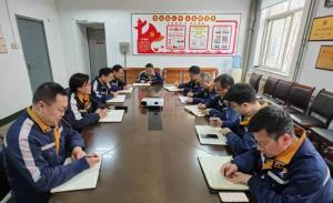 貫徹落實(shí)公司第二屆工代會(huì )、職代會(huì )精神